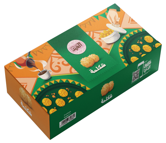 علبة شكلمة	